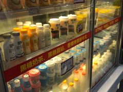 面包甜点陈列柜-一鸣真鲜奶吧(巴黎都市奶吧店)