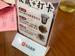 -谢记上海大排档(长寿路店)