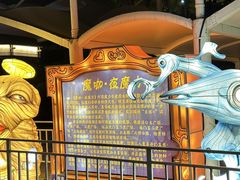 -白鹿原影视城