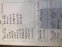 菜单-苏浙徽·江南荟·本味融合菜(相城方圆里店)