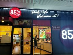 门面-85度C(厦门中华城新店)