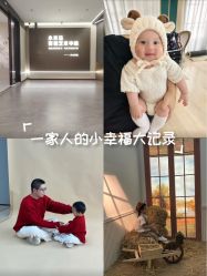 -小木马儿童摄影