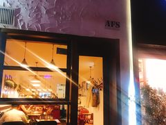 门面-AFS Cafe & Canteen(闽江二路店)