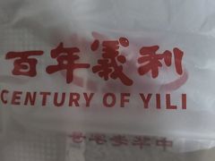 -百年义利(东直门店)