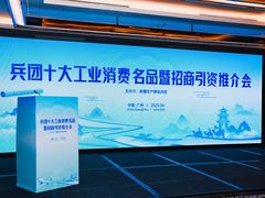 -广交会威斯汀酒店