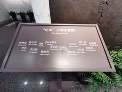 -中共一大纪念馆