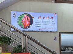 -南沙辉记烧鸡·荔枝木炭火吊烧(旧镇店)