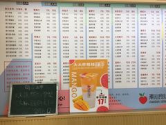 -潮汕良心果汁(金新北路店)