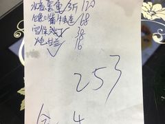 -鱼之家小四川水煮鱼