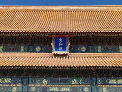 -故宫博物院(故宫)