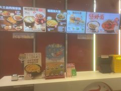-永和大王(宜山店)