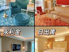 -永利澳门酒店