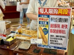 -都恩客(高岛屋百货店)