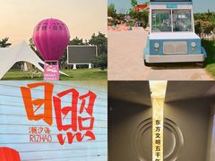 -日照海滨国家森林公园