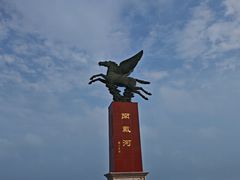 -南戴河旅游度假区