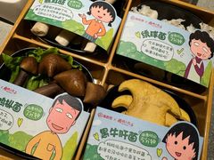 -海底捞火锅(如皋吾悦广场店)