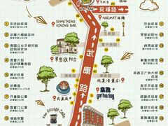 -安福路