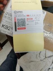 点击看大图 -Dr.林醫生产后修复·超级店(南京江宁同曦店)