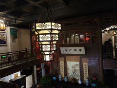 -安徽人家(奥体店)