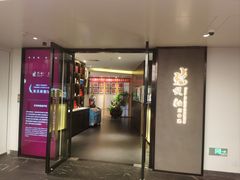 -悦融·京鲁菜·露台花园(安定门店)