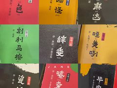 -大雁塔北广场音乐喷泉