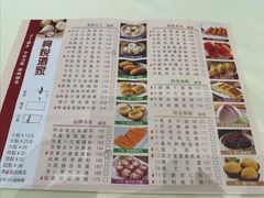 -兴悦酒家(环市东路店)