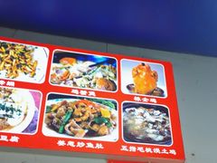 -红炎炎农家菜老字号(金水台店)