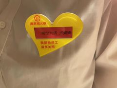 -海底捞火锅(江南盛天地店)