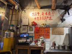 -乡当俏老火锅
