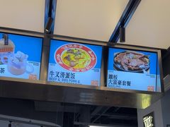 -肥韬茶餐厅(海上世界店)