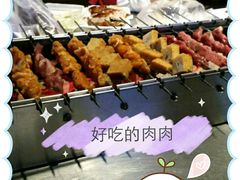 -很久以前羊肉串(农科路店)