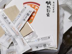 -必胜客(花园路宅急送店)