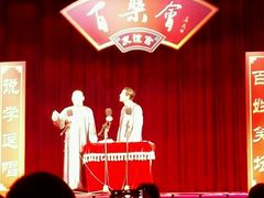 -百乐会相声剧场