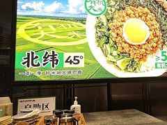 -和府捞面(天河领展广场店)