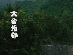 -瓦厂酒店
