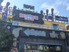 -移动谜城·大笨象密室逃脱(五棵松店)