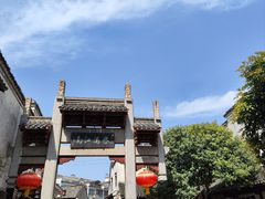 -高淳老街