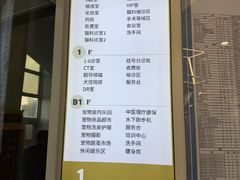 -全心全意动物诊疗中心医院(北苑店)