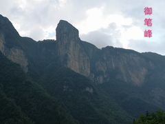 -鹿院坪生态旅游景区