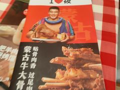 -西贝(南开大悦城店)