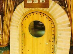 -天源宝石浴宫(和平店)