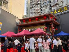 -新概念来凤鱼(璧山店)