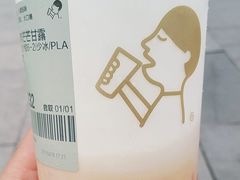-喜茶(广州番禺奥园广场店)