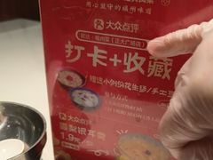 -旺达·福州菜(正大广场店)