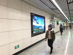 -平安里(地铁站)