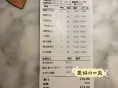 账单-新辣道鱼火锅(国瑞城店)
