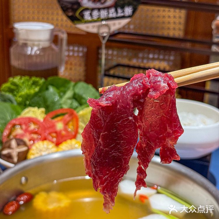 🥘北京最好吃牛肉火锅实锤！吊龙嫩到犯规