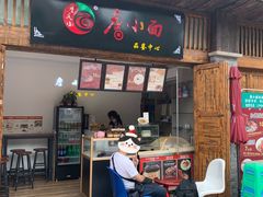 -大渡口区义渡公园