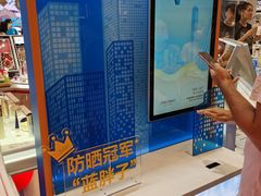 -新世界大丸百货