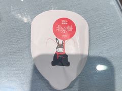 -群生大院(怀柔店)